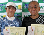 120才以上4位