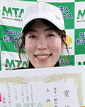 一般女子３位・清水　幸代