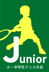 小学生・中学生テニス大会