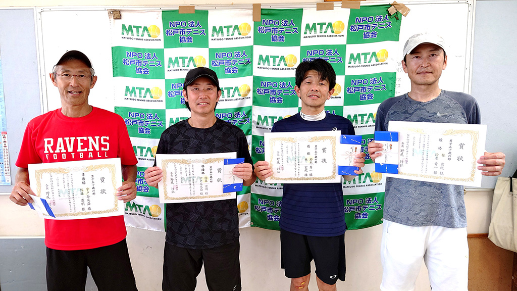 男子50歳以上