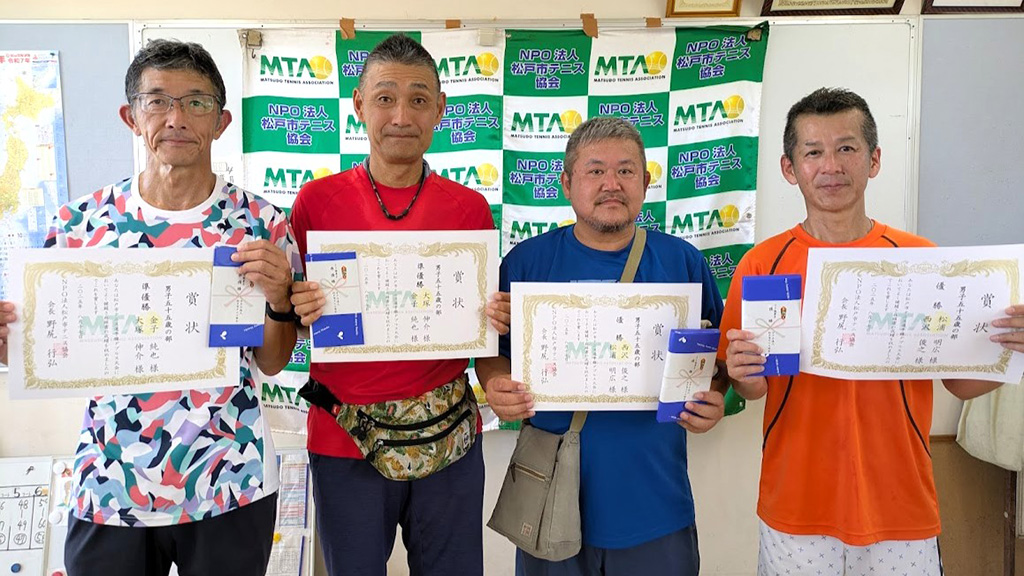 男子55歳以上
