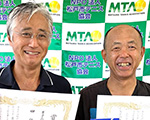 4位：伊井昭彦･土谷啓介