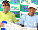 優勝：岩元隆一･安田幸博