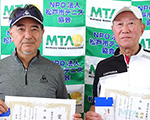 3位：高城東一･阿南重樹
