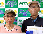 優勝：芳賀雅丈･鈴木毅