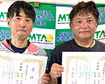 準優勝：佐原達雄･松本隆之