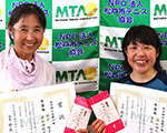 準優勝：市川桂子･浦山由紀子