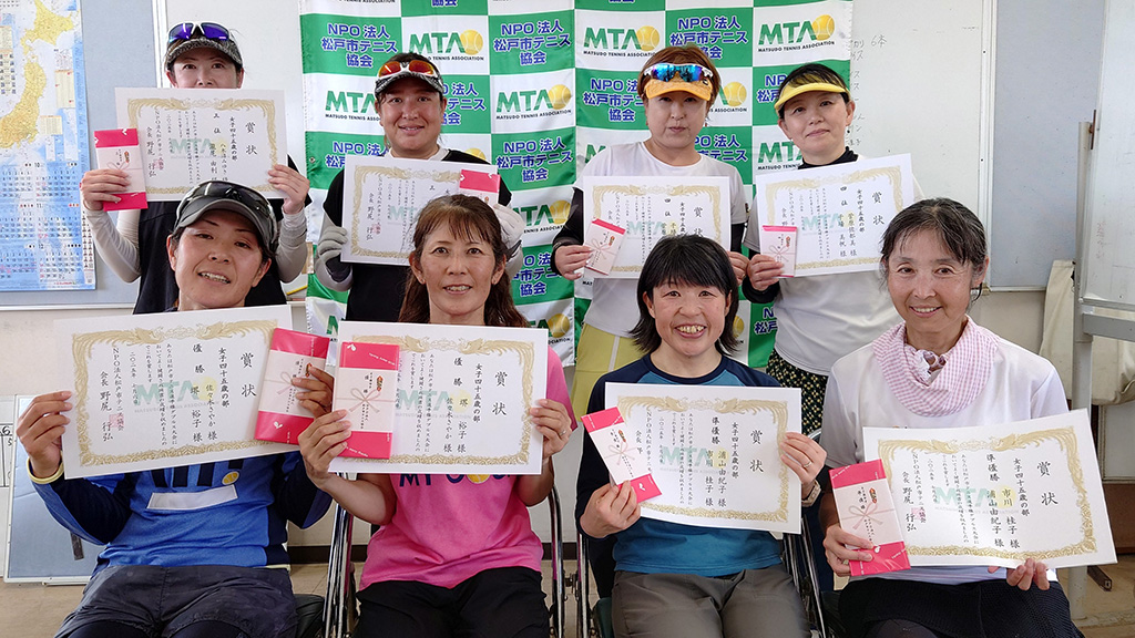 女子45歳以上