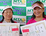 準優勝：角田幸子･古澤優子