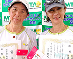 優勝：笹沼ひろみ･荒井真紀子