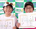 3位：坂部安基子･斉藤洋子