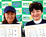 4位：錦恵子･波木井美智代