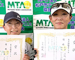 優勝：細川ひとみ･松倉沙織
